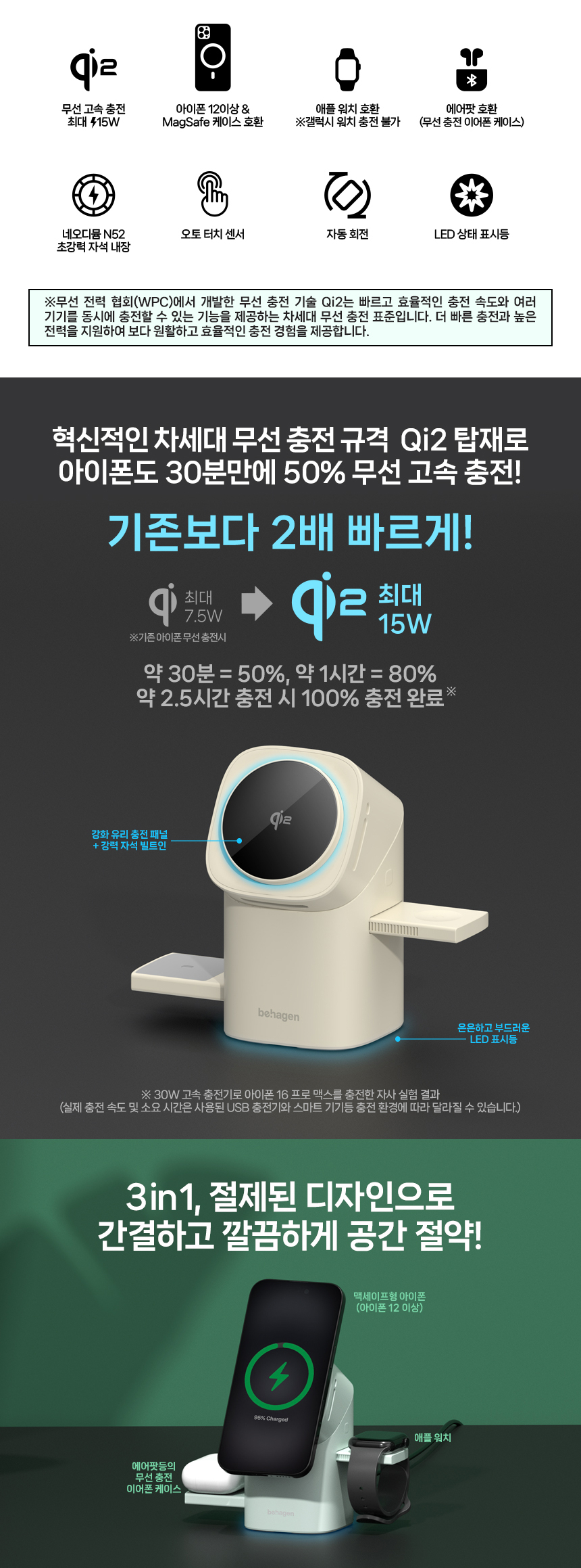 비하겐 2.jpg